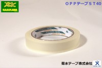 パールテープ233M – 糸・ロープの製造販売｜大阪｜生川商店
