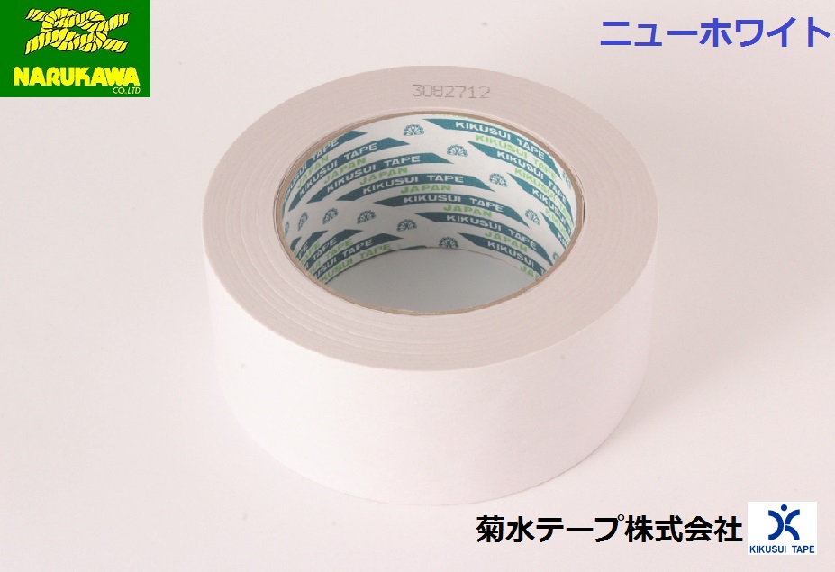 菊水 キクラフトBK 赤 No.111 クラフト粘着テープ 60mm×50m（40個入り） - 3