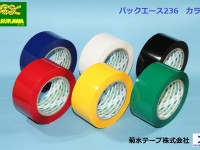 パールテープ233M – 糸・ロープの製造販売｜大阪｜生川商店