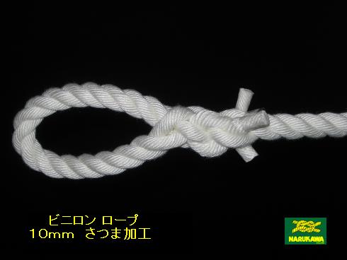 ビニロントラックロープ – 糸・ロープの製造販売｜大阪｜生川商店
