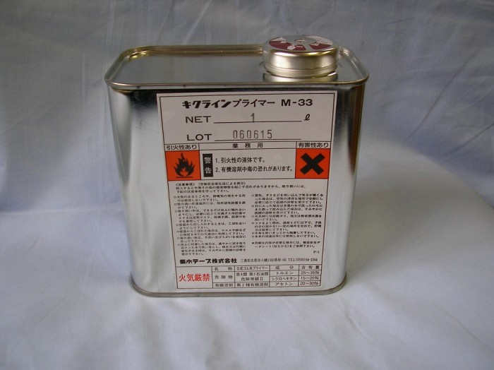 大人気の 菊水 キクラインプライマー M-33 1L缶 路面施工用下地処理剤 ラインテープ用アスファルトの下地処理用 