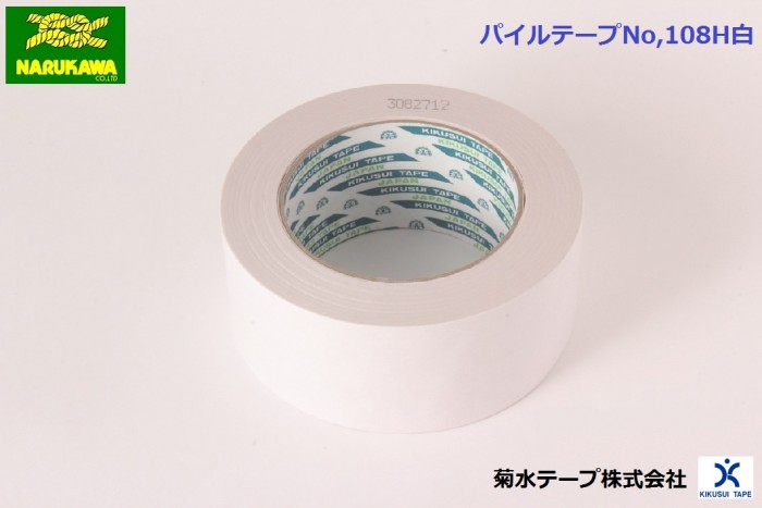 菊水テープ パックエース236（青）60mm×50m（40巻入・1ケース）OPPフィルム粘着テープ - 2