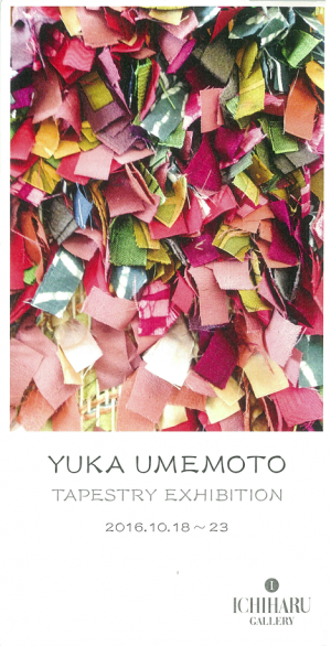 YUKA UMEMOTO TAPESTRY EXHIBITION1