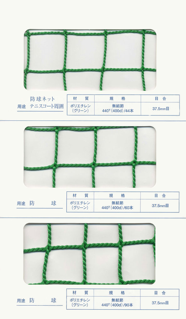 タイムセール！】 TRUSCO 安全ネット白1.8Φ 幅5m×10m 目合15 菱目ラッセル 仮認 <br>TSN-50100-W  1枚<br><br> 160-6718<br><br><br>